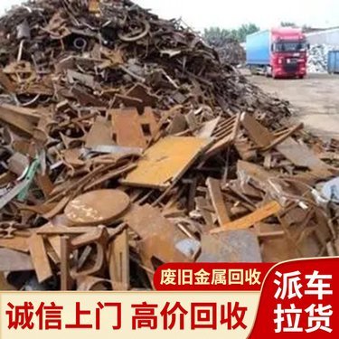 武漢錦晟達商貿(mào) 專業(yè)的物資回收服務(wù)商