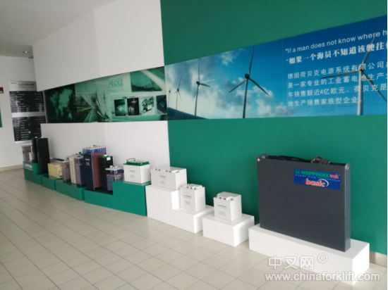 永葆匠心 持續(xù)前行——中國叉車網(wǎng)專訪荷貝克電源系統(tǒng)(武漢) 武漢回收